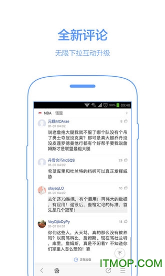 百度搜索手机版