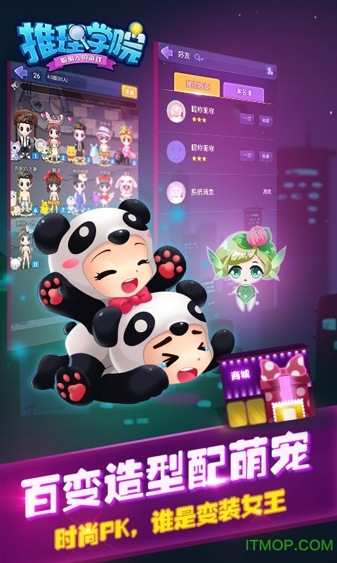 推理学院游戏ios版 推理学院游戏ios版