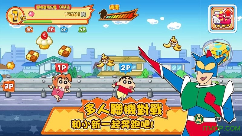 蜡笔小新呼风唤雨游戏