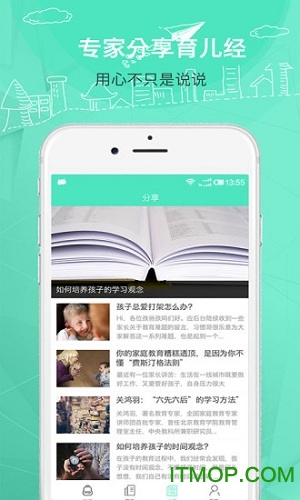 好习惯银行app下载