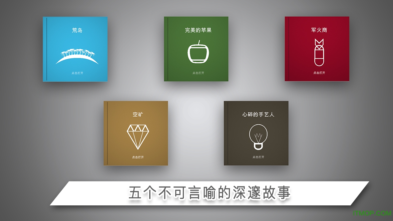 无言内购破解版