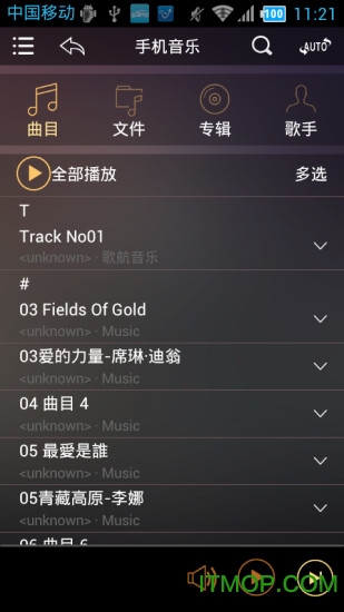 歌航音乐APP
