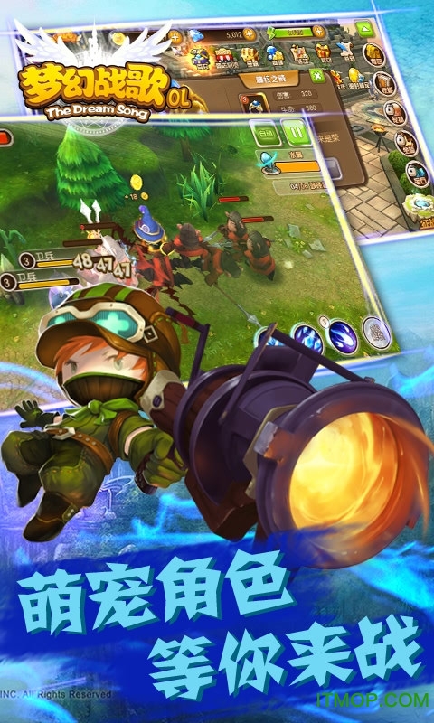 梦幻战歌游戏
