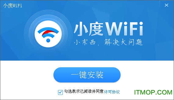 百度糯米wifi驱动官方