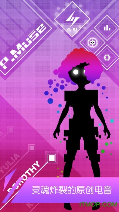 缪斯计划内购破解版