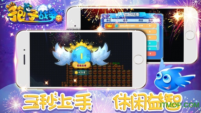 孢子2生物进化手机版