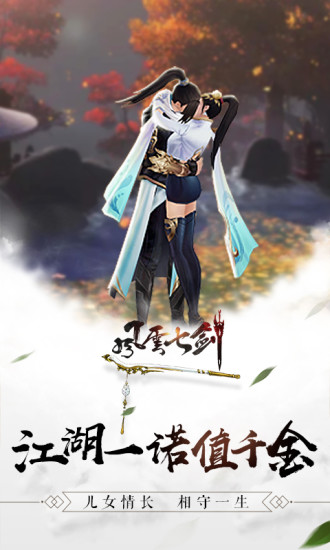 风云七剑GM辅助刷充 风云七剑GM辅助刷充