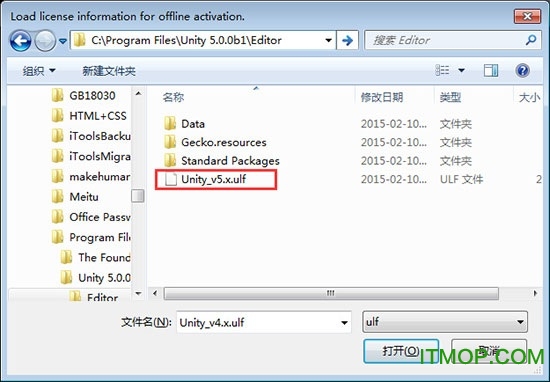 unity3d破解安装教程