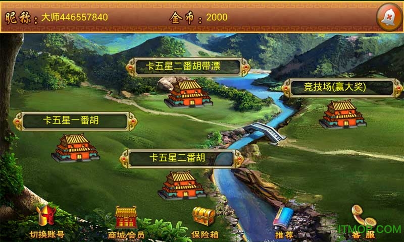 赖子山庄卡五星游戏大厅下载手机版