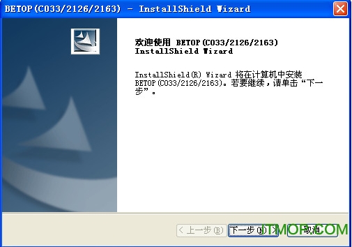 北通神鹰PRO BTP-2163手柄驱动 北通神鹰PRO驱动