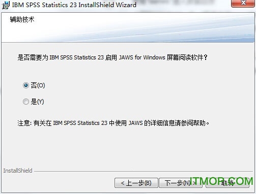 spss23.0破解版安装教程