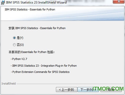 spss23.0破解版安装教程