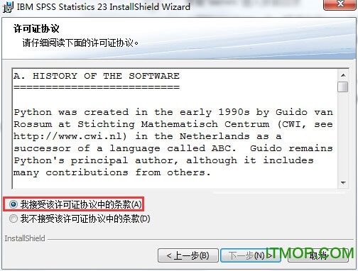 spss23.0破解版安装教程