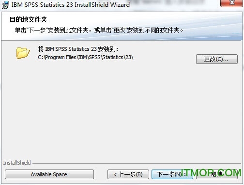 spss23.0破解版安装教程