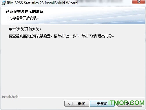 spss23.0破解版安装教程