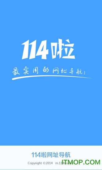 114啦网址导航