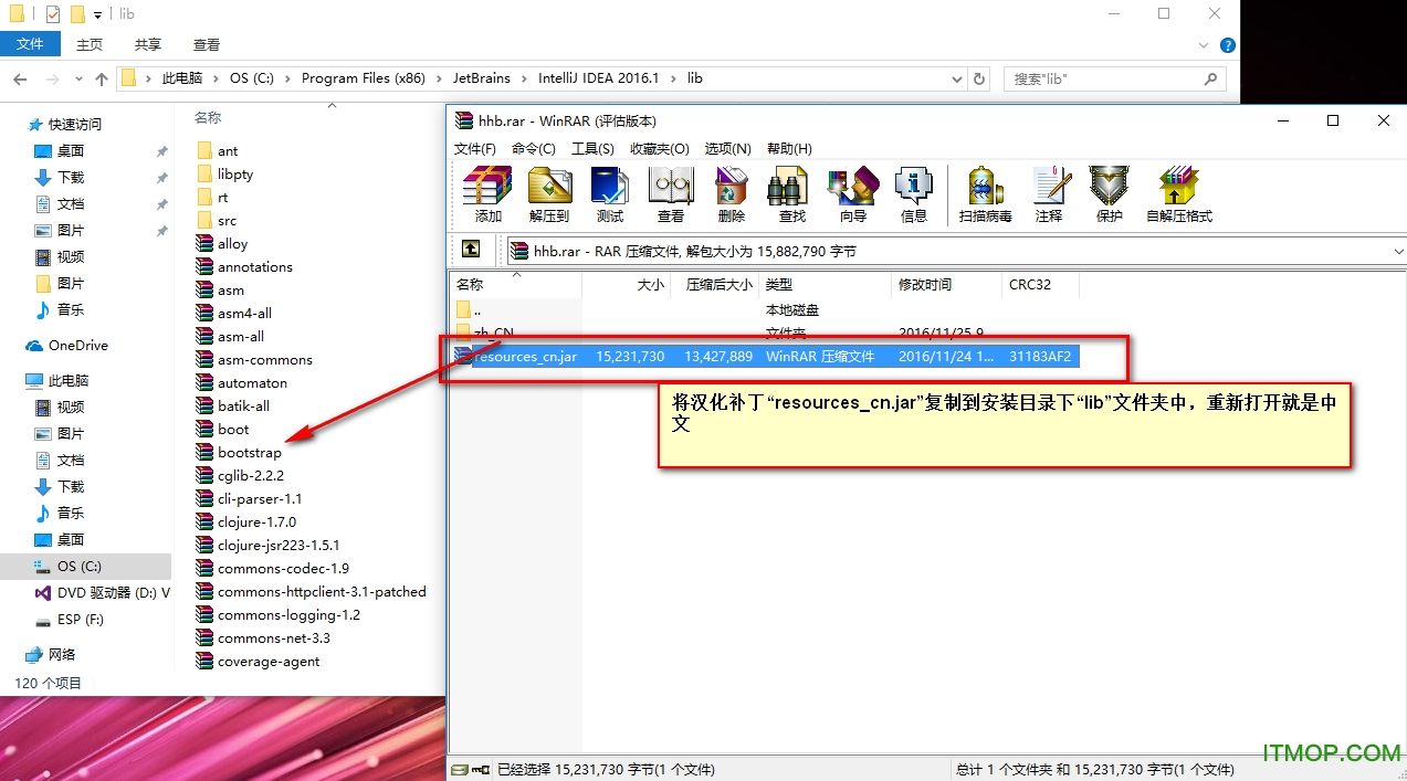 IntelliJ IDEA 2016汉化包