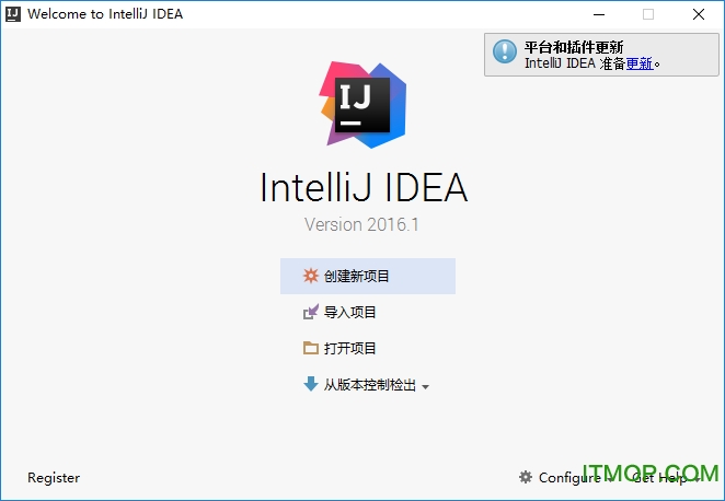 IntelliJ IDEA 2016汉化包