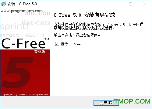 cfree5.0汉化破解版