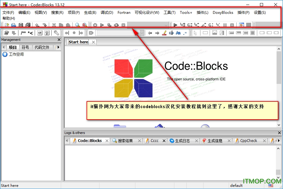 code blocks中文版编译器