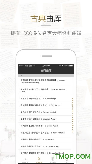 虫虫钢琴手机版