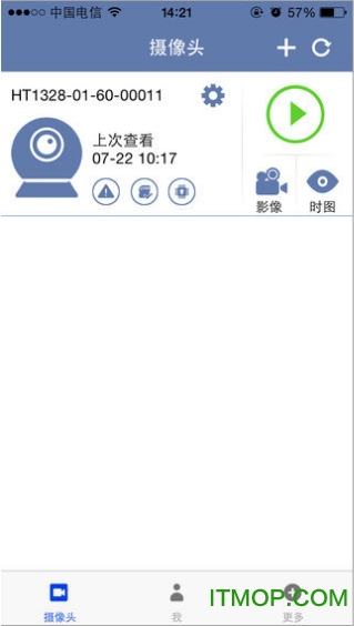 小兴看看智能摄像头app 小兴看看智能摄像头app