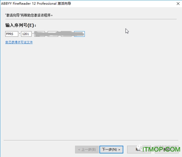 abbyy finereader 12注册机 abbyy finereader 12注册机