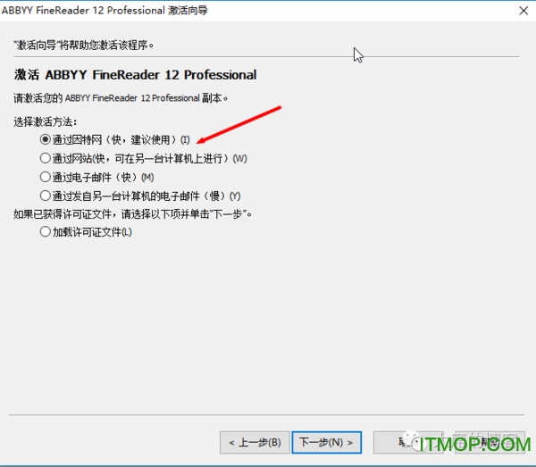 abbyy finereader 12注册机 abbyy finereader 12注册机