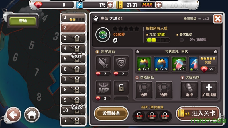 帮我杰克拯救狗狗中文破解版