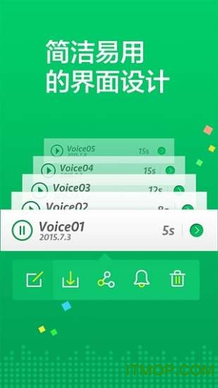 语音秀app