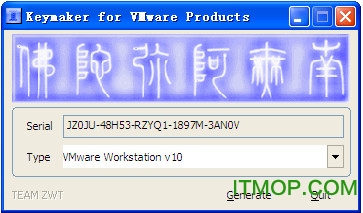 vmware workstation 10 注册机