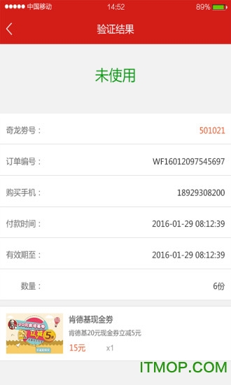 奇龙商家客户端 奇龙商家客户端软件