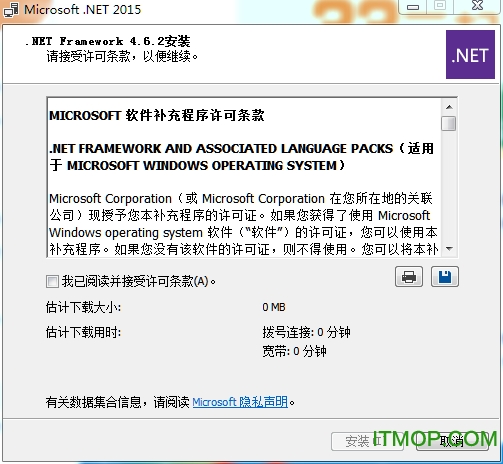 net framework 4.6.2 离线包
