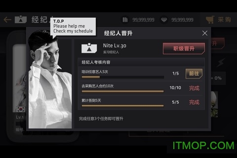 节奏大爆炸破解版