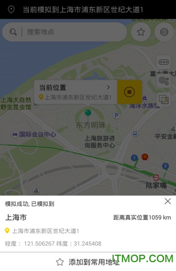 天下任我行无限试用