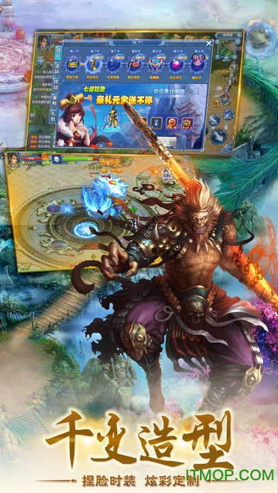 幻唐九歌官方版