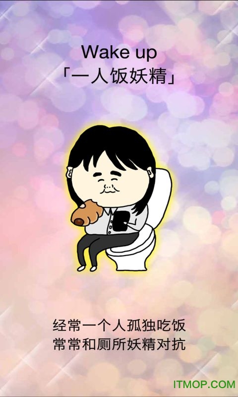 现充灭绝吧中文破解版