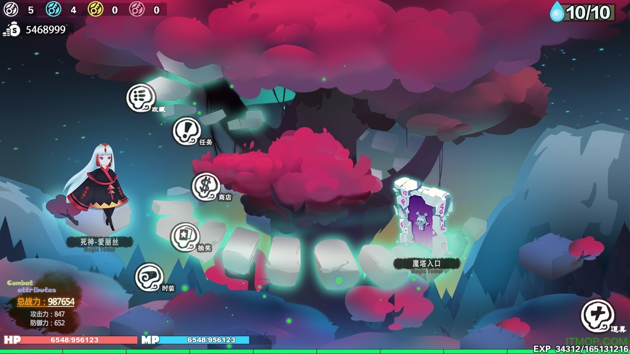 死亡游戏魔塔中文版