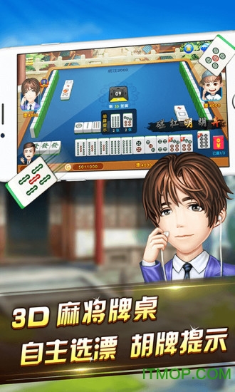 0710襄阳同城游戏大厅