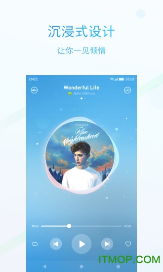 华为音乐去广告定制版吾爱