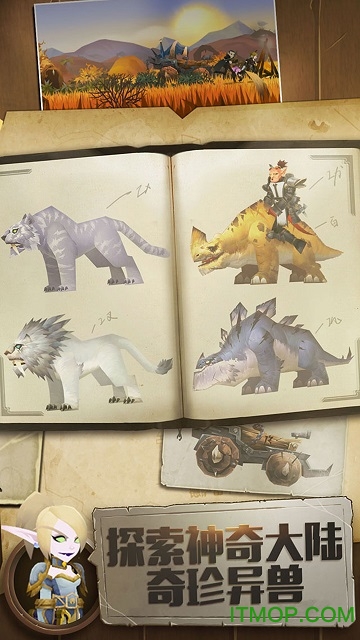 无尽远征腾讯版