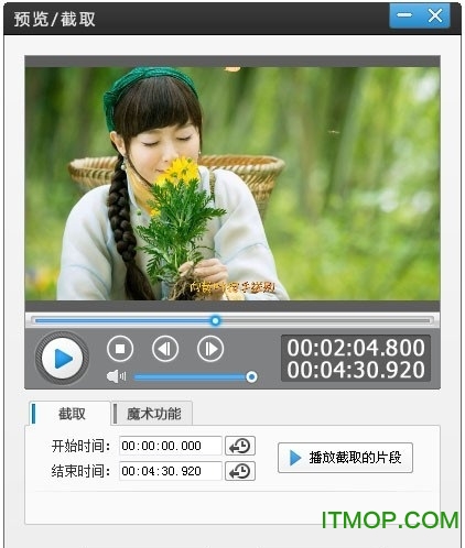 爱剪辑片头特效