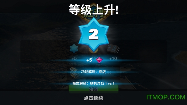 空战争锋如何获得钻石