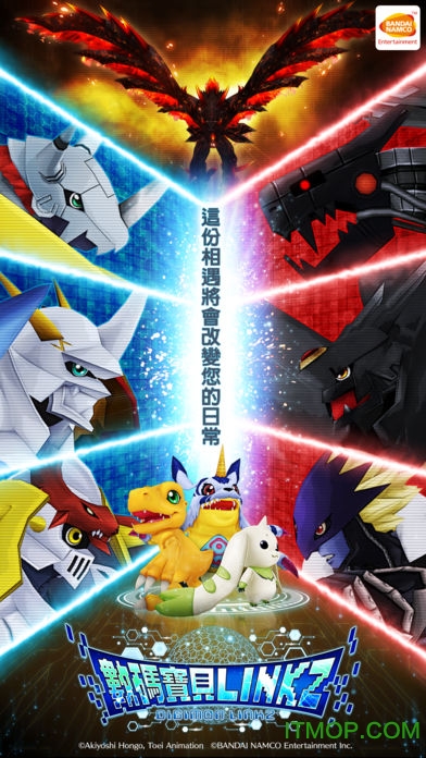 数码宝贝linkz国际版