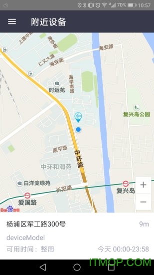 爱浚可app