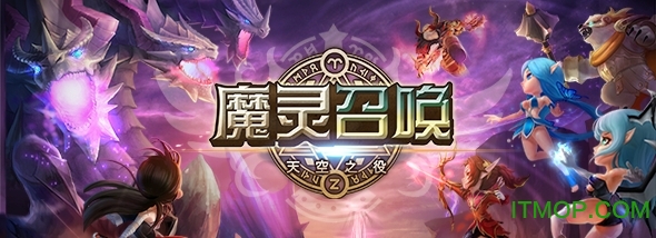 魔灵召唤com2us版