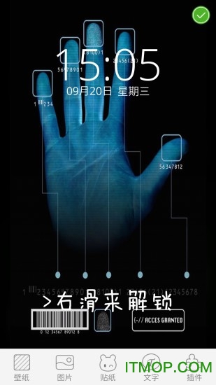 创意指纹解锁锁屏app