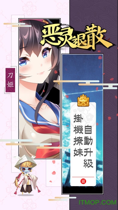 恶灵退散变态版