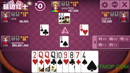 神奇世界延边红十