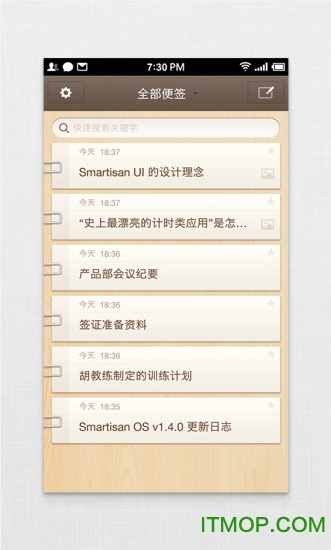 锤子便签少女版